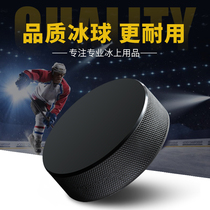 POWERTI Training With Ice Hockey Rubber Ice Hockey Wear Hockey Real Ice Hockey Real Ice Hockey Games With Two Suits