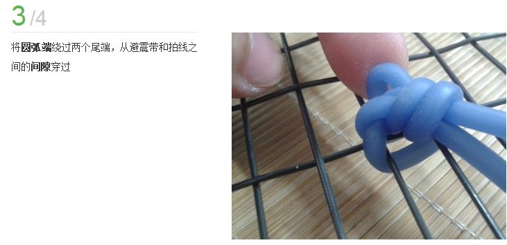 Vợt tennis shock absorber giảm xóc hạt treo knot DIY silicone cờ thiết bị kháng sốc absorber strip sốc khối vợt tennis babolat