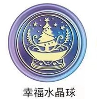 Счастливого хрустального мяча