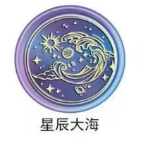 Звезда в звездах