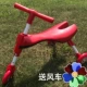 Xe cân bằng của trẻ em 大号 xe lớn bé yo xe trẻ mới biết đi 1-3-6 tuổi gấp xe trượt ba bánh - Smart Scooter