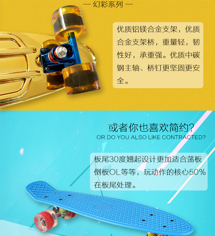 Skateboard pour homme femme enfant - Ref 2603861 Image 11
