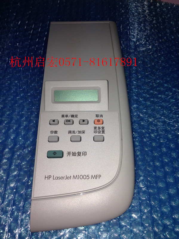 HP1005 panel display panel original