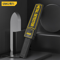 Deli DL333401 metal detector small handheld security detector examination room mobile phone detector metal detection