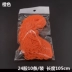 Dây thừng Yo-Yo 24 sợi dây màu Phụ kiện Yo-Yo yoyo bóng 10 chia sẻ cuộc thi chuyên nghiệp Dây thừng đặc biệt 10 đồ chơi mầm non YO-YO