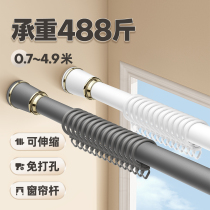 German HUGO punch-free telescopic rod installation curtain rod single rod curtain bracket lifting Roman rod clothes drying rod