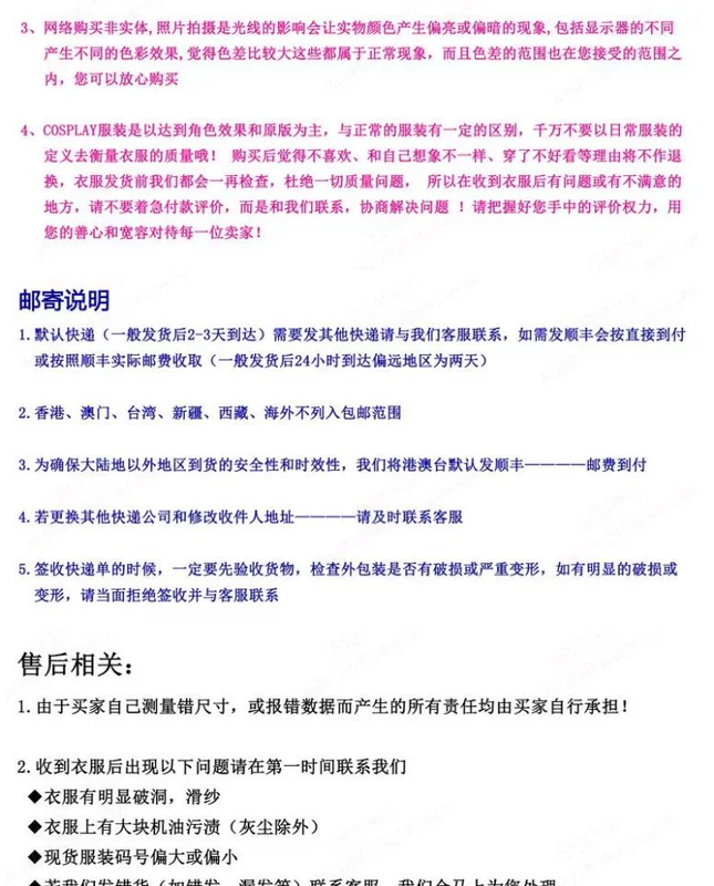 Shenfeng đổ lỗi cho 贞 cosplay trang phục trò chơi anime - Cosplay