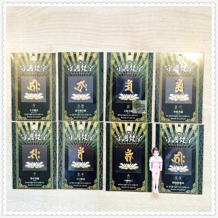 Autocollant pour téléphone portable MAKIE - Ref 1374456 Image 8