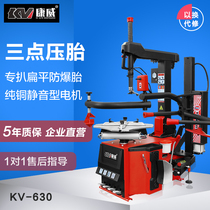 Conway Steam-Insured Tire-Removal Tire Machine Rear-Back Support Arm Disassembly Anti-Explosion Tire Fully Automatic Tire Dismantling Machine KV630