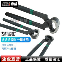 Walnuts Pliers Pull Nail Clippers 8 Inch Nail Clippers Wire Break Pliers Labor-saving Walnut Pincers Top Cut Pliers Replacement Tire Tool