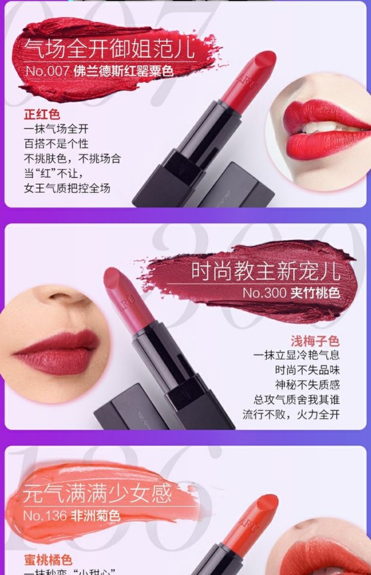 Chính thức ủy quyền nữ thần Afu tinh dầu son môi thiết lập son môi nữ sinh viên dễ thương người mới bắt đầu trang điểm nhẹ son màu hồng
