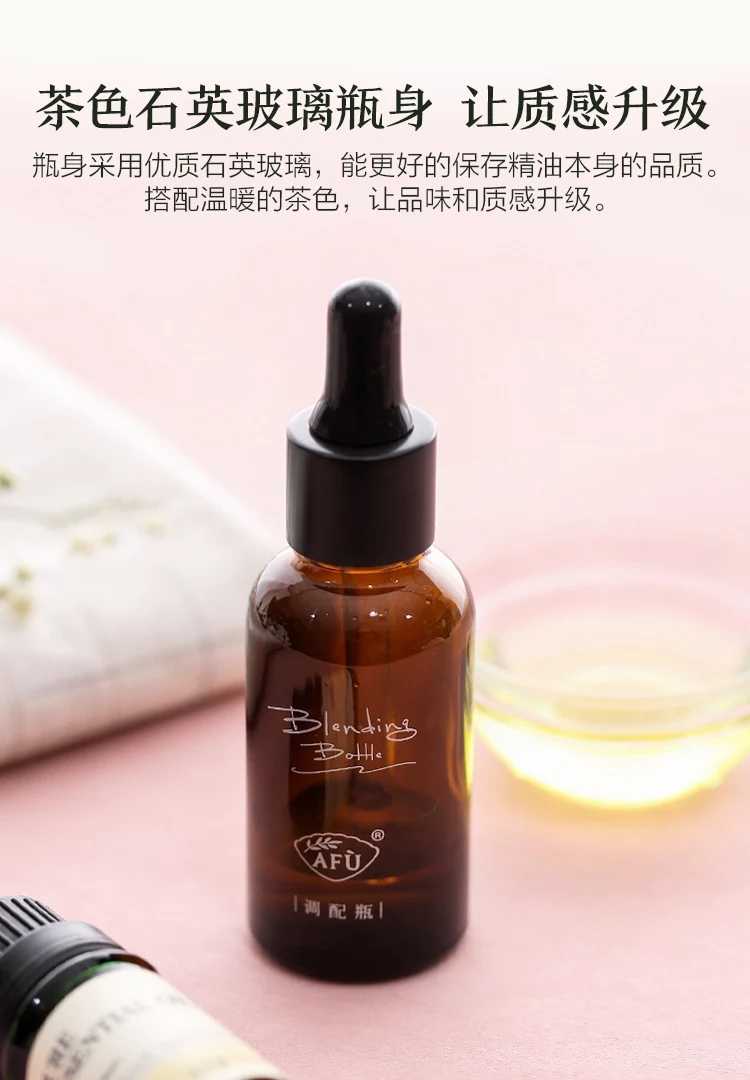 Afu tinh dầu pha trộn chai 10ml thủy tinh màu nâu phù hợp với ánh sáng chai nhựa đầu nhỏ giọt chai pha chế 8 - Tinh dầu điều trị tinh dầu cà phê