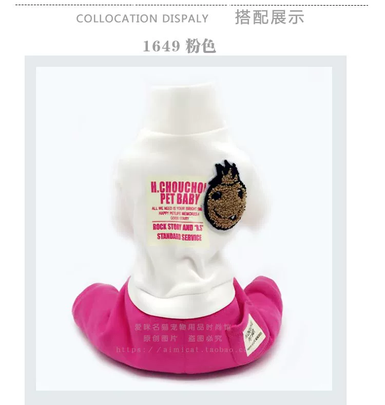 Giải phóng mặt bằng xấu xí H.chouchou mùa thu và mùa đông cotton mới màu sắc giản dị Xiêm bốn chân quần áo chó cưng quần áo - Quần áo & phụ kiện thú cưng quần áo thú cưng size lớn