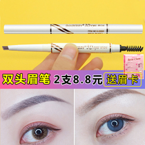 Eyebrow pencil Thin-headed small triangle double-headed eyebrow pencil Waterproof sweat-proof long-lasting non-fading non-smudging beginner with brush