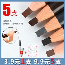 Hens 1818 pull line eyebrow pencil female waterproof and sweat-proof no bleaching no smudging long-lasting peel-off tear-off and pull