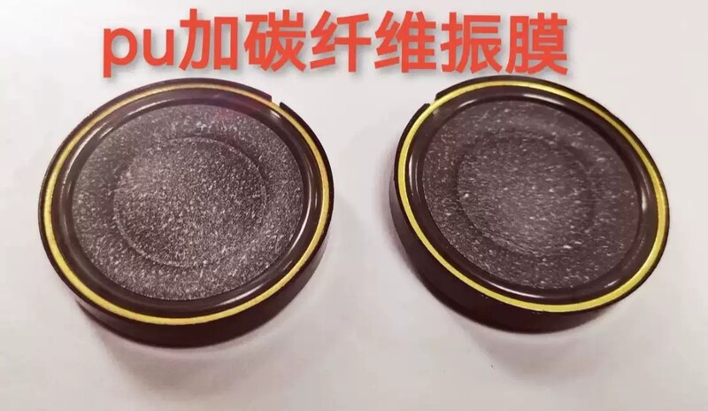 40mm Earphone Speaker Unit Audiophile-Grade 32 Ohm Pu with Carbon Fiber Diaphragm Black Film Driver Helmet Speaker Dynamic Coil