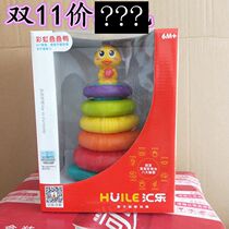 Huile 897 Baby rainbow tower stacking duck Childrens stacking cup stacking music 6-12 months puzzle ferrule toy