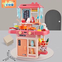 Babe Valley childrens kitchen toy set girl home simulation cooking cooking kitchenware baby 1-3-6 years old 7