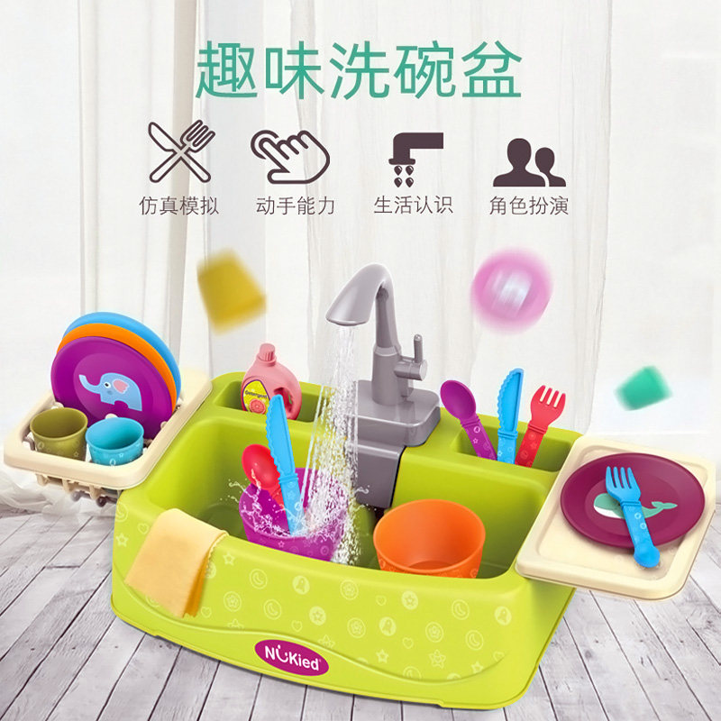 New Nukied Nutch Electric Dishwasher Emulation Cutlery Automatic Water Out Children Dress Home Wine Kitchen Toys