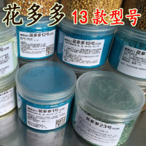 Fertilizer Flower a lot of fleshy phalaenopsis orchid fertilizer monthly fertilizer Dendrobium dendrobium foliar fertilizer Vegetable water-soluble fertilizer