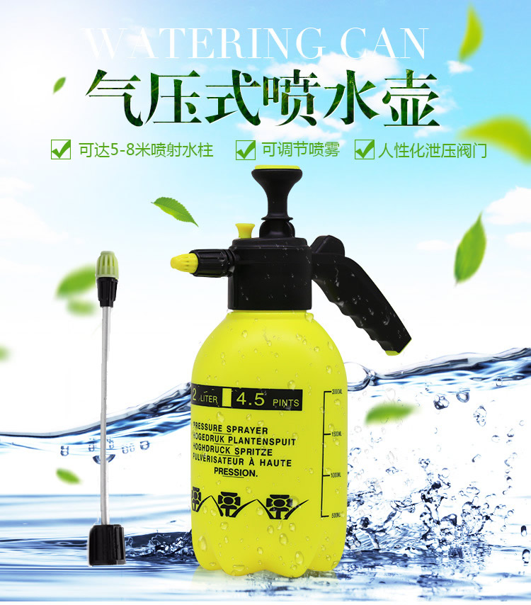 Spray Pot handheld small 1L2 liter sprayer lengthened nozzle Manual spray jug Kettle Air Pressure Spray Pot Watering Pot