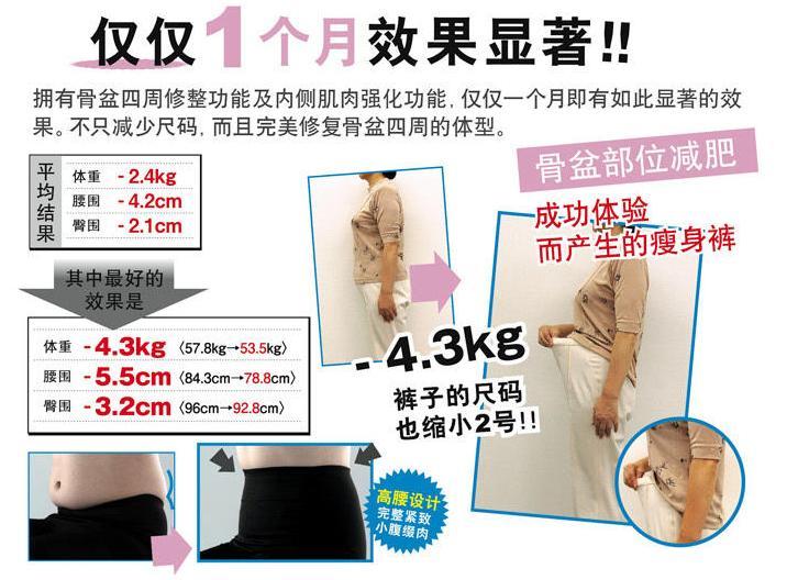 body amincissant en nylon - Ref 686475 Image 20