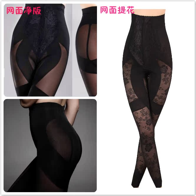 body amincissant en nylon - Ref 686478 Image 20
