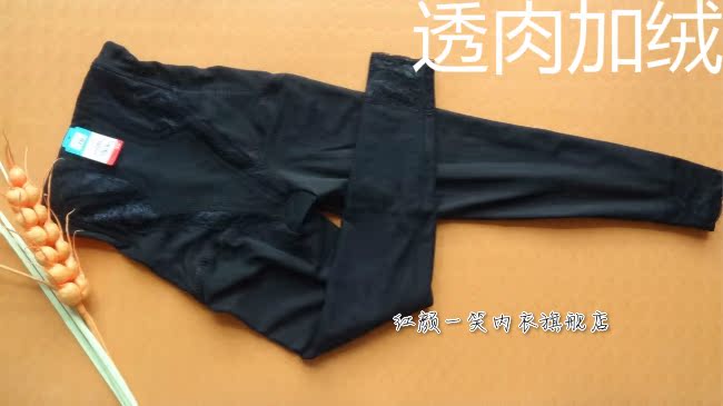 body amincissant en nylon - Ref 686478 Image 17