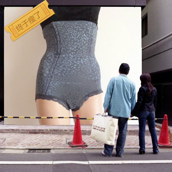 body amincissant - Ref 670313 Image 24