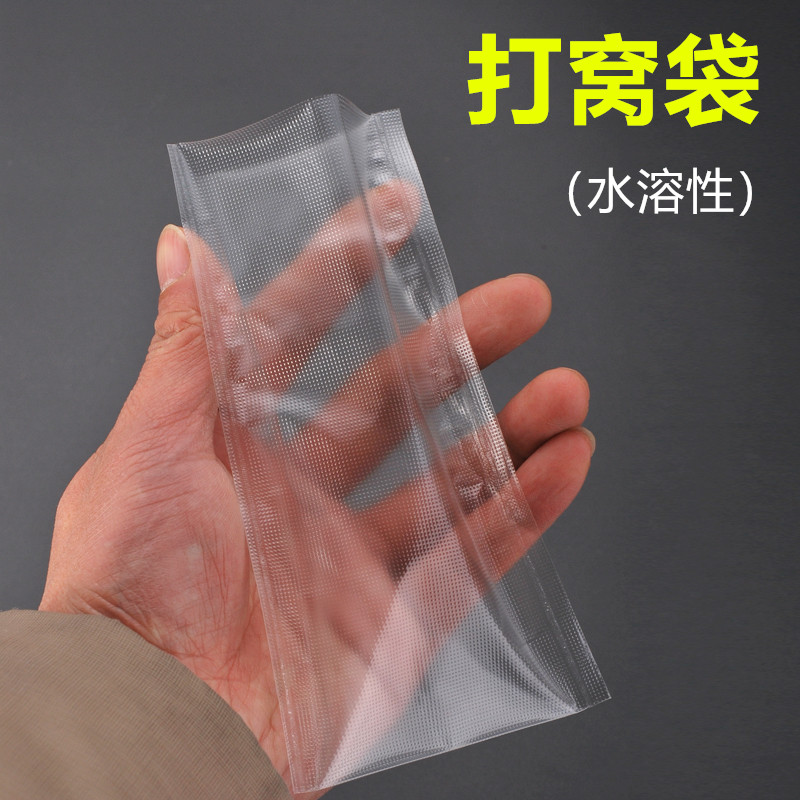 Water soluble bag Nest Bag Pinpoint Precision Instant Beat Nest Bag Fishing Lake Fishing Fishing Gear Fishing Gear Fishing small accessories