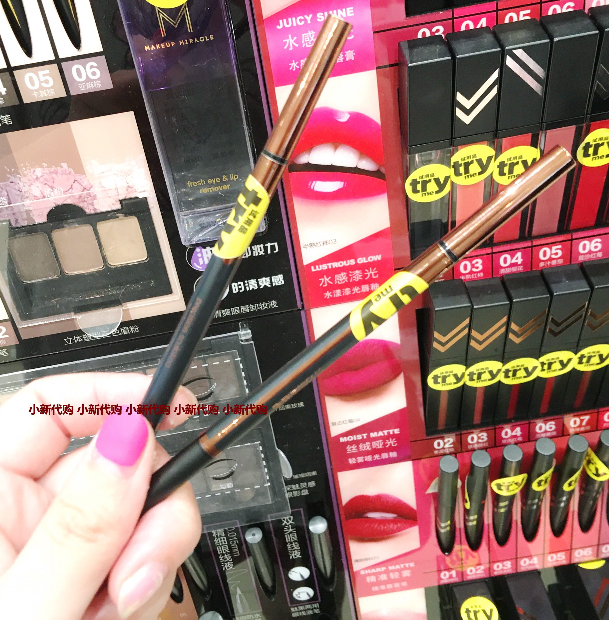 Küchen's riddle can be delicate and delicate. 0-09g triangular head is extremely fine and waterproof and persistent is not easy to faint