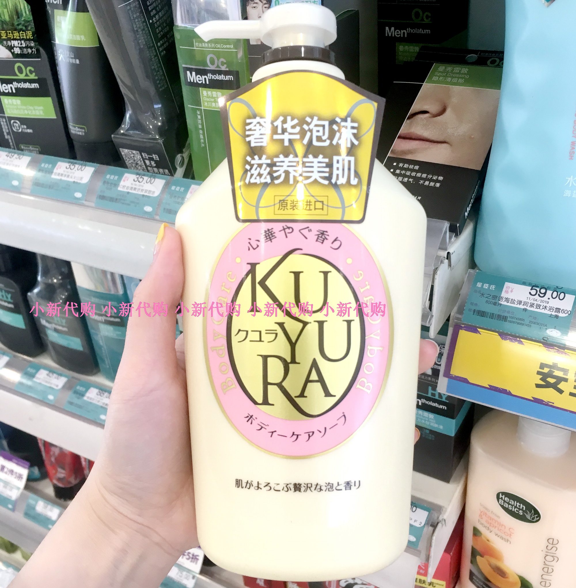 Japan imports a beautiful musculature of muscular body lotion (Hingyi pylori) 550ml foam rich without fake slip