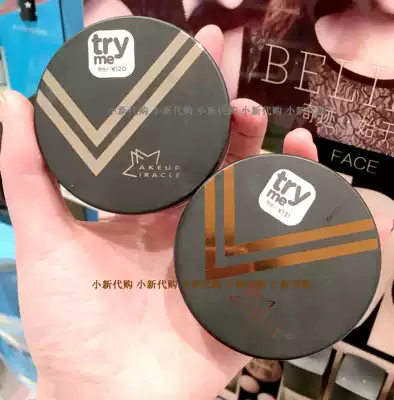 Watsons Makeup Miracle Light Mineral Soft Muscle Silk Feeling Mineral Oil Control Powder Loose Powder