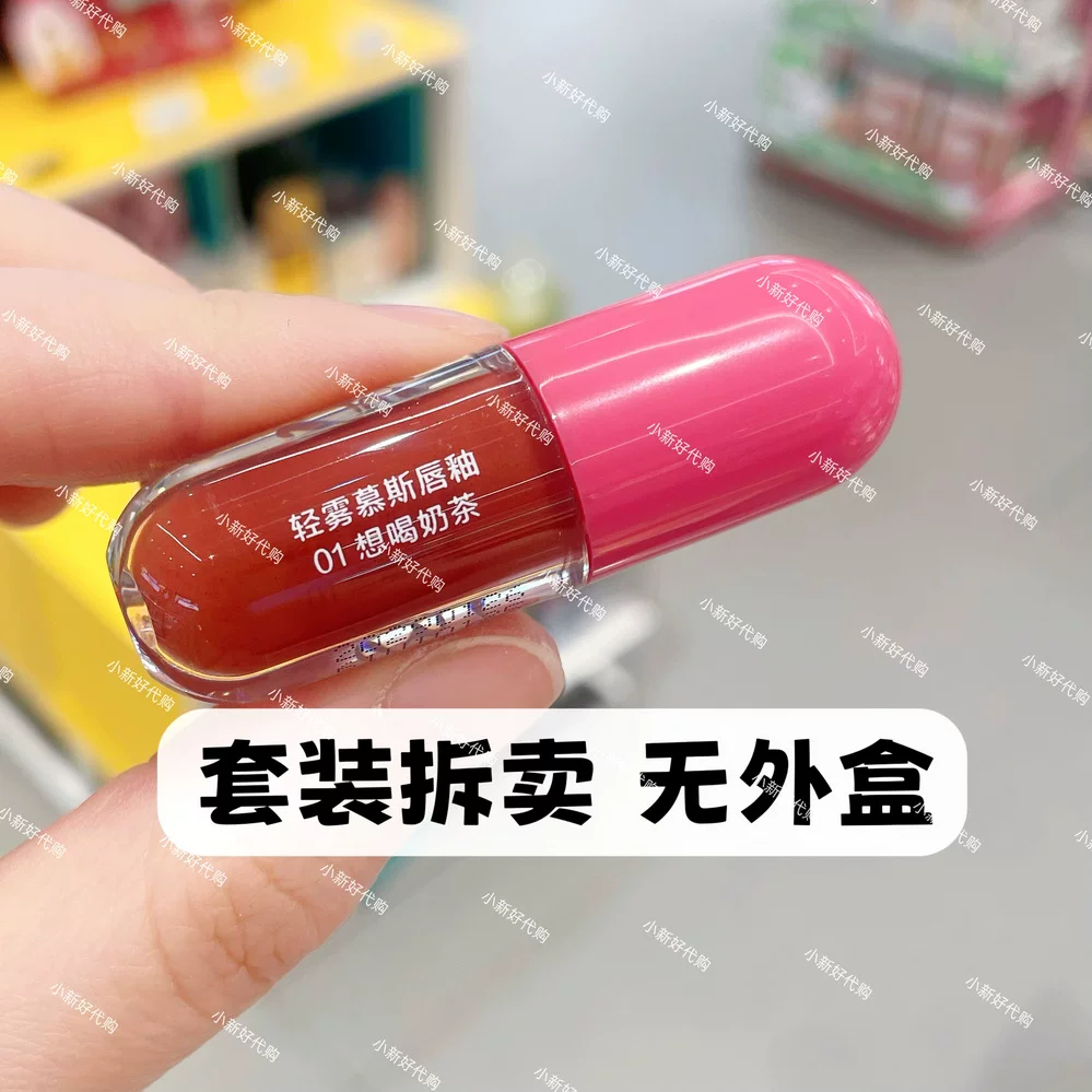 Watsons MY PARTY GAL Sweet Cool Ballet Lip Gloss блеск для губ глянцевый матовый оттенок стойкий к любому типу кожи
