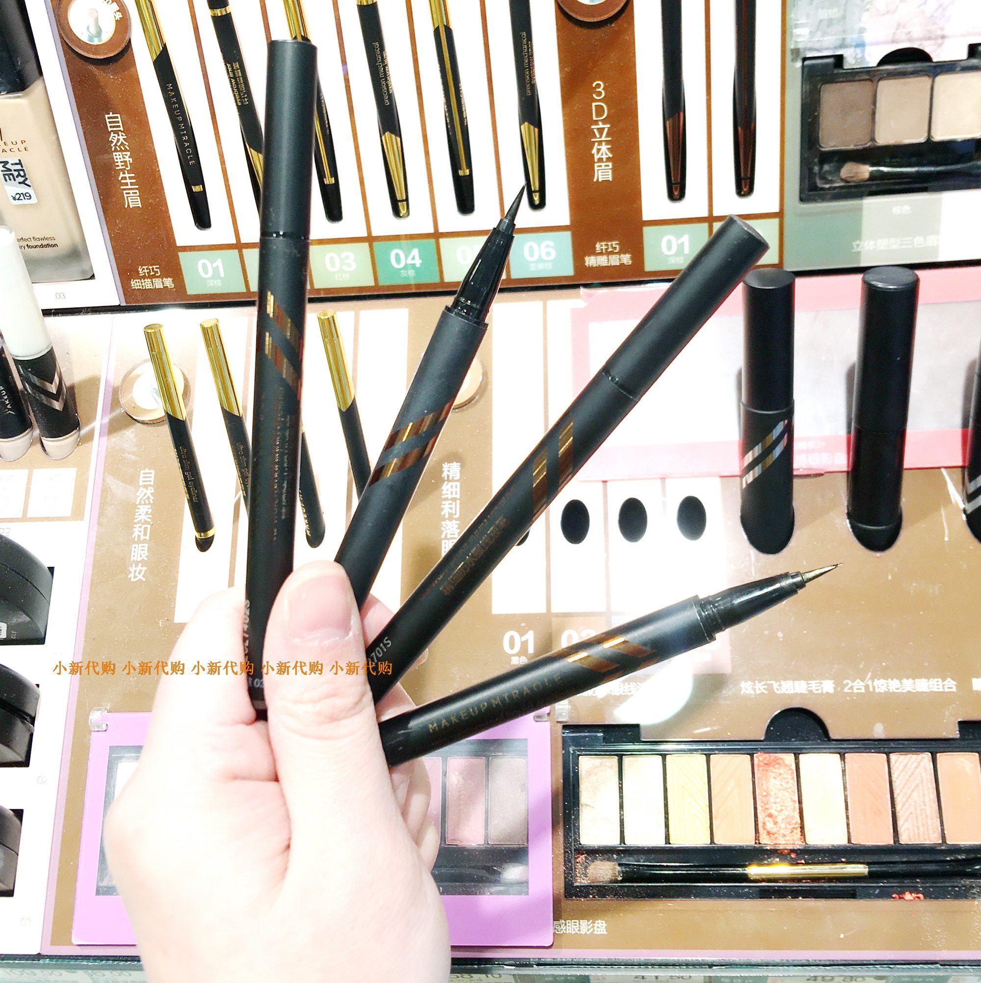 Kuchen's make-up Miracle riddle with fine waterproof eye line liquid pen 0 5ml not fainting speed dry