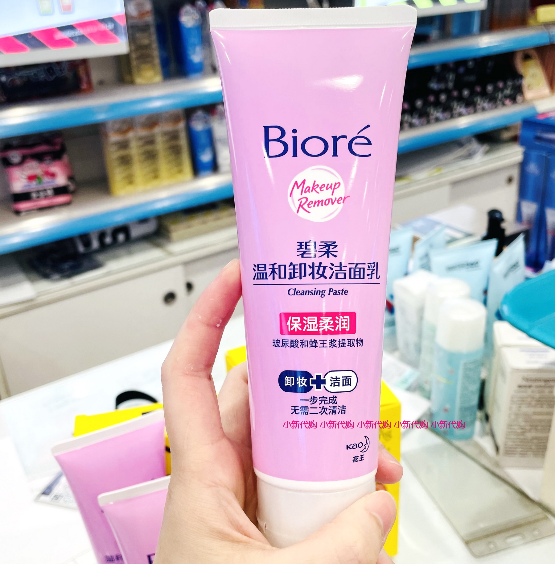 Kao Bi-soft Gentle Makeup Remover Facial Cleanser 180g Moisturizing soft foam Facial Cleanser Makeup remover Two-in-one