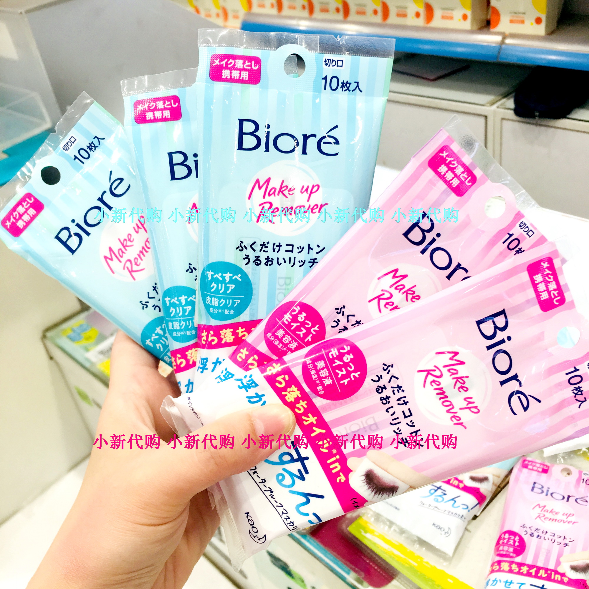 Buy 2 Biore Cleansing Cleansing Cotton 10 Pieces Refreshing Soft Makeup Remover Wipes Gentle and Non-irritating