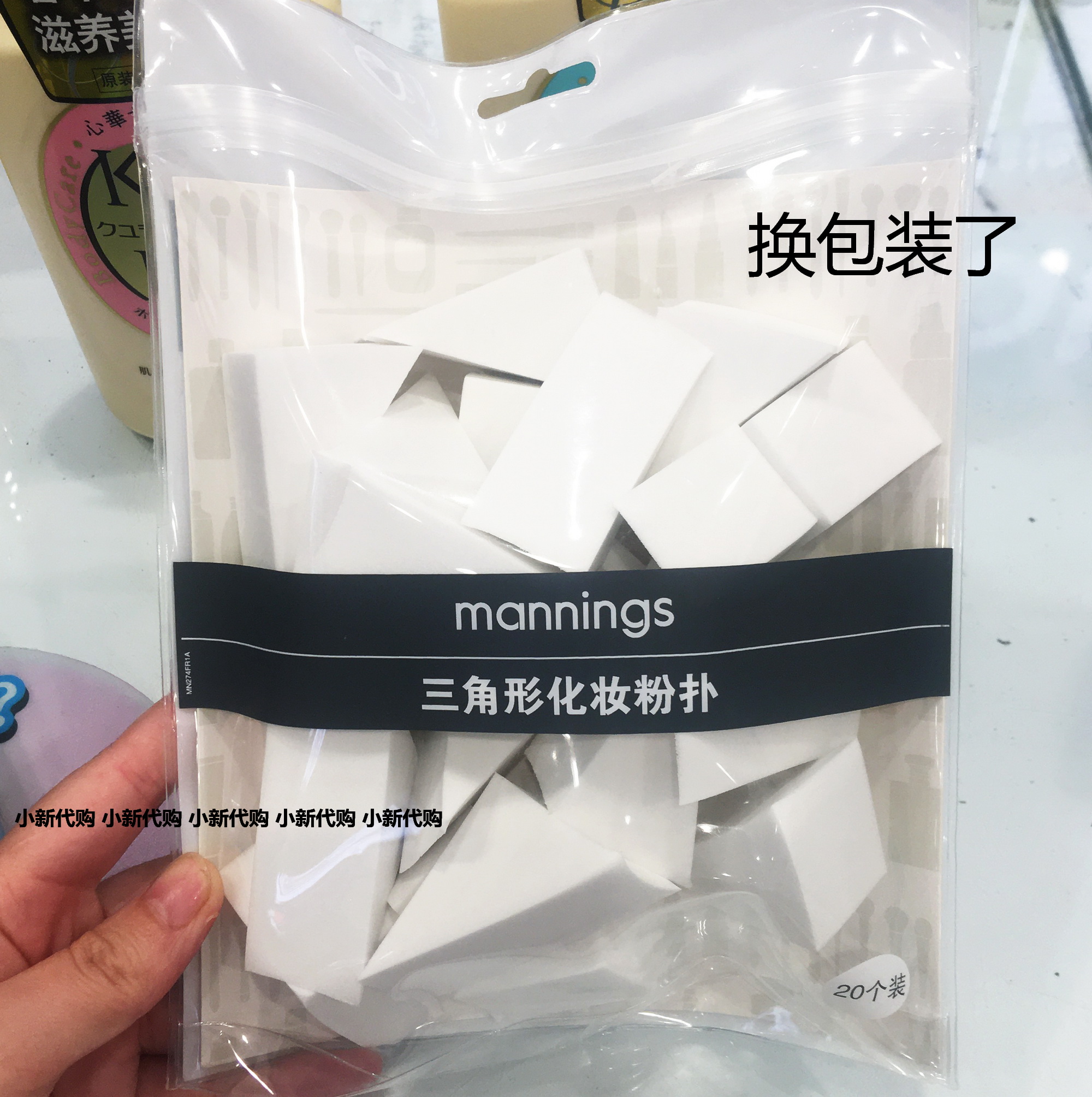 Spot Seconds Hair Mannings Vanning Triangle Powder Bashing 20 Loaded Triangle Powder Bashing Makeup Sponge