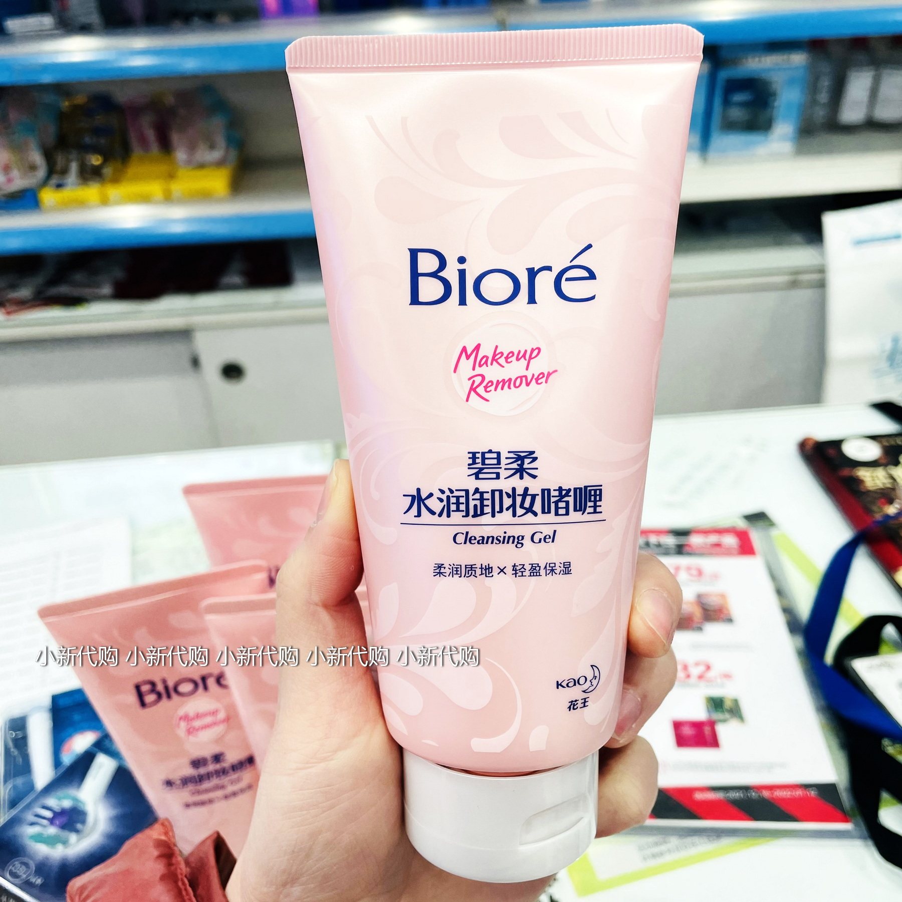 Biore Bio water moisturizing makeup gel 170g massage Makeup Remover Cream Clean Waterproof Mouth Red Mascara Eyelore