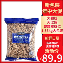 Spot krisland farms Original Walnut Snacks Imported Nut Snacks 1 36kg Pregnant Women Children