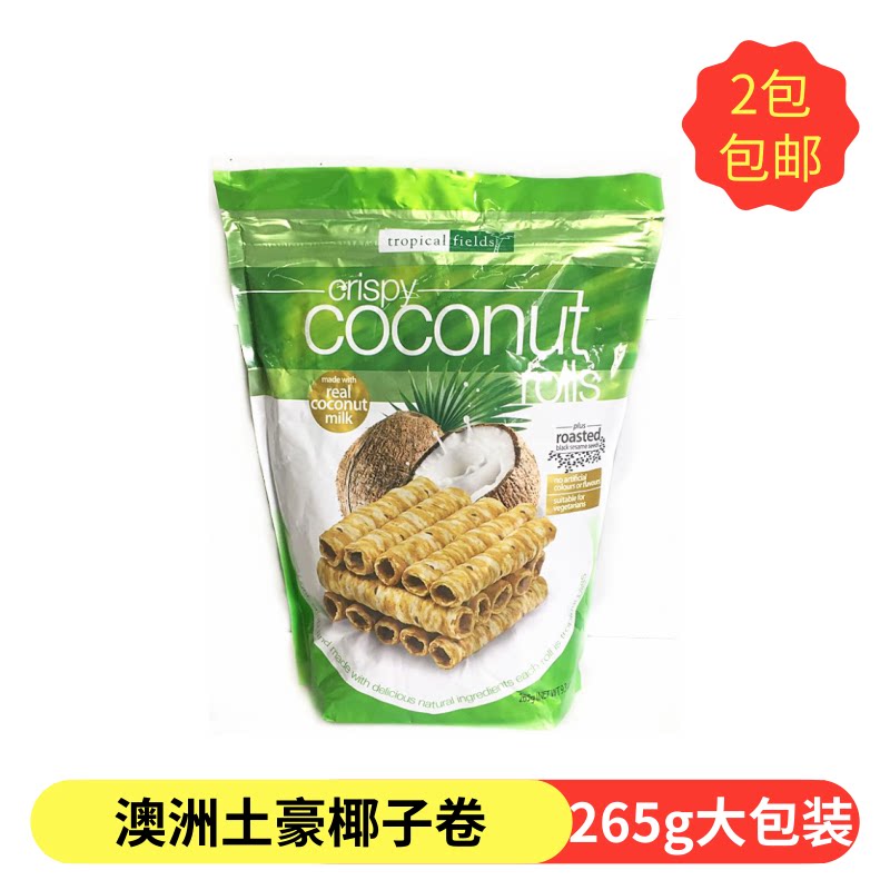 Australian original imported tropical fields Coconut Rolls 265g Coconut Milk Sesame Egg Rolls Native volumes