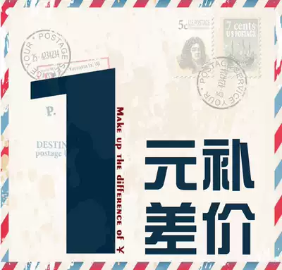 you fei bu cha abnormal order mugs