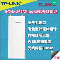 TP-LINK TL-BS530 outdoor wireless base station 5g high power wifi monitoring Bridge AP Gigabit Port