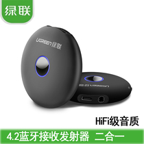 Green Link CM108 Bluetooth transmitter two-in-one 3 5mm adapter TV speaker headset aptx audio receiver