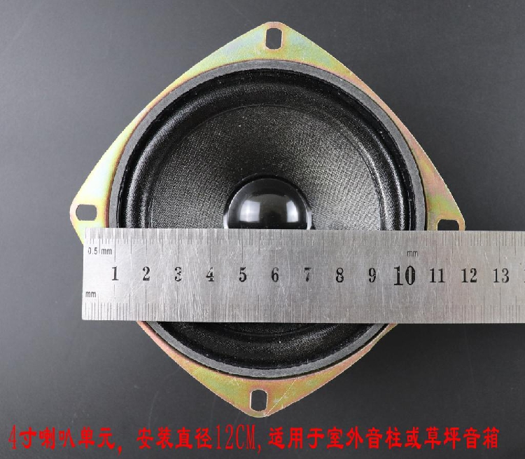 Outdoor 4 Inch Lawn Speaker Stone 5 25 Inch Coaxial Soundpost Waterproof Horn Unit Accessories 20w Transformers