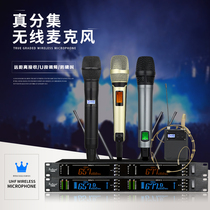 200 meters one-to-two true diversity wireless microphone U-722 professional stage U-segment anti-whistling microphone