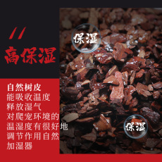 爬宠垫料 superrep爬宠树皮垫材陆龟蜥蜴蛇爬虫天然造景森林地表除臭保湿 Other