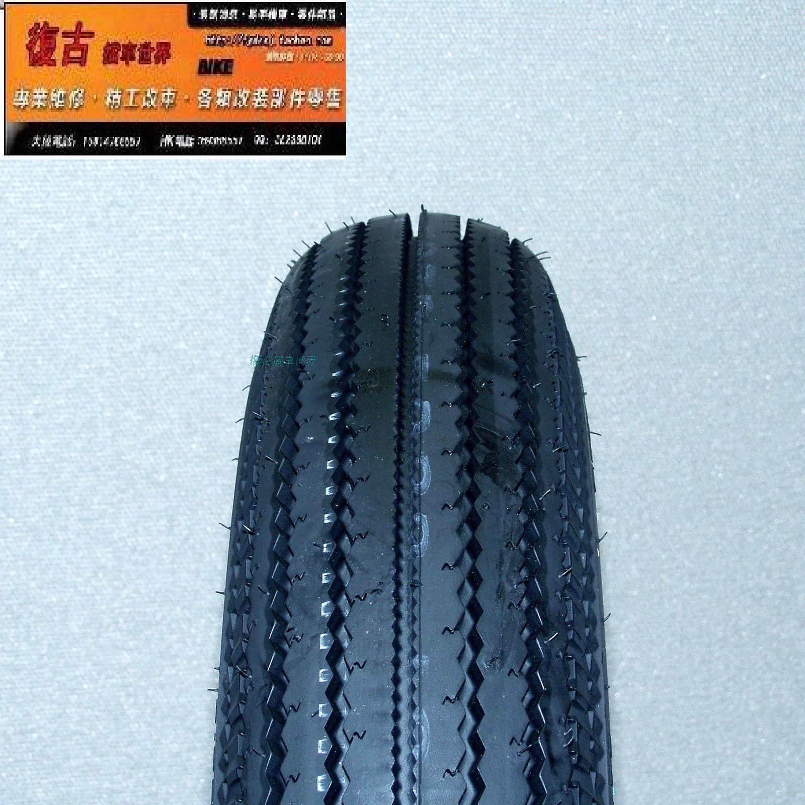 Шина бай. Shinko e270. Shinko e270 5.00-16. Firestone шины мото. Покрышка 1309016.