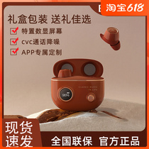 EDIFIER Comber TO-U2 in ear-type true wireless Bluetooth call noise reduction in sport extra-long sequel