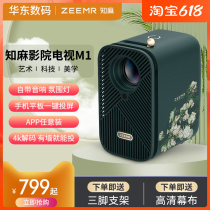 Cognitive Mini Smart Projector Home Home Cinema New Pindi Listed Bedroom Projection Small Portable High-definition 4K